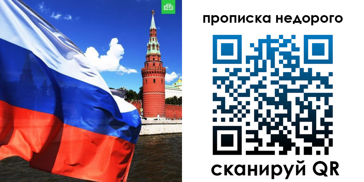 прописка иностранных граждан в Зеленокумске